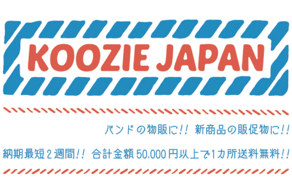 koozie_japan_pic